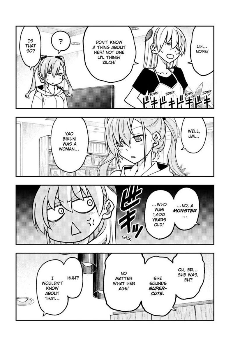 Tonikaku Cawaii Chapter 262 - Page 14