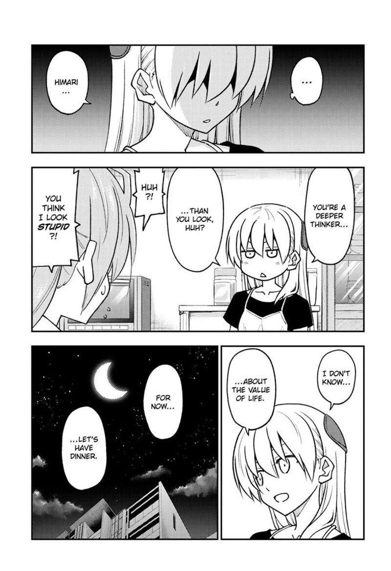 Tonikaku Cawaii Chapter 262 - Page 17