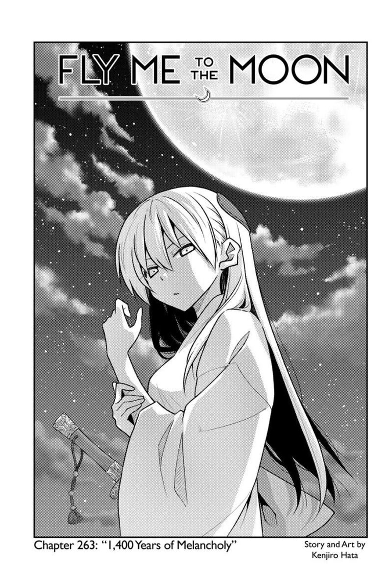 Tonikaku Cawaii Chapter 263 - Page 1