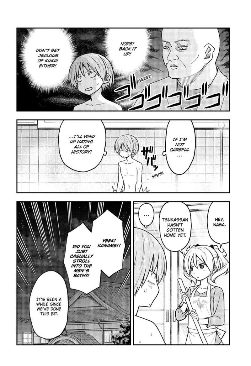 Tonikaku Cawaii Chapter 263 - Page 12