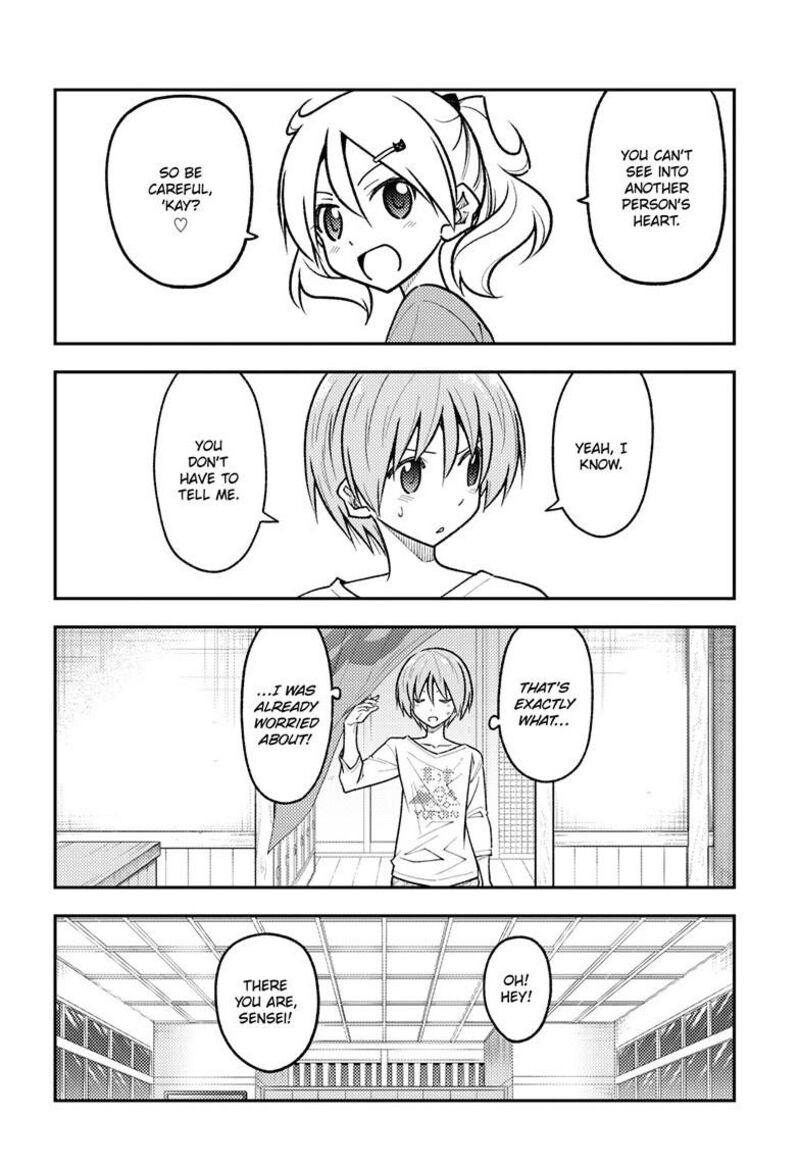 Tonikaku Cawaii Chapter 263 - Page 14