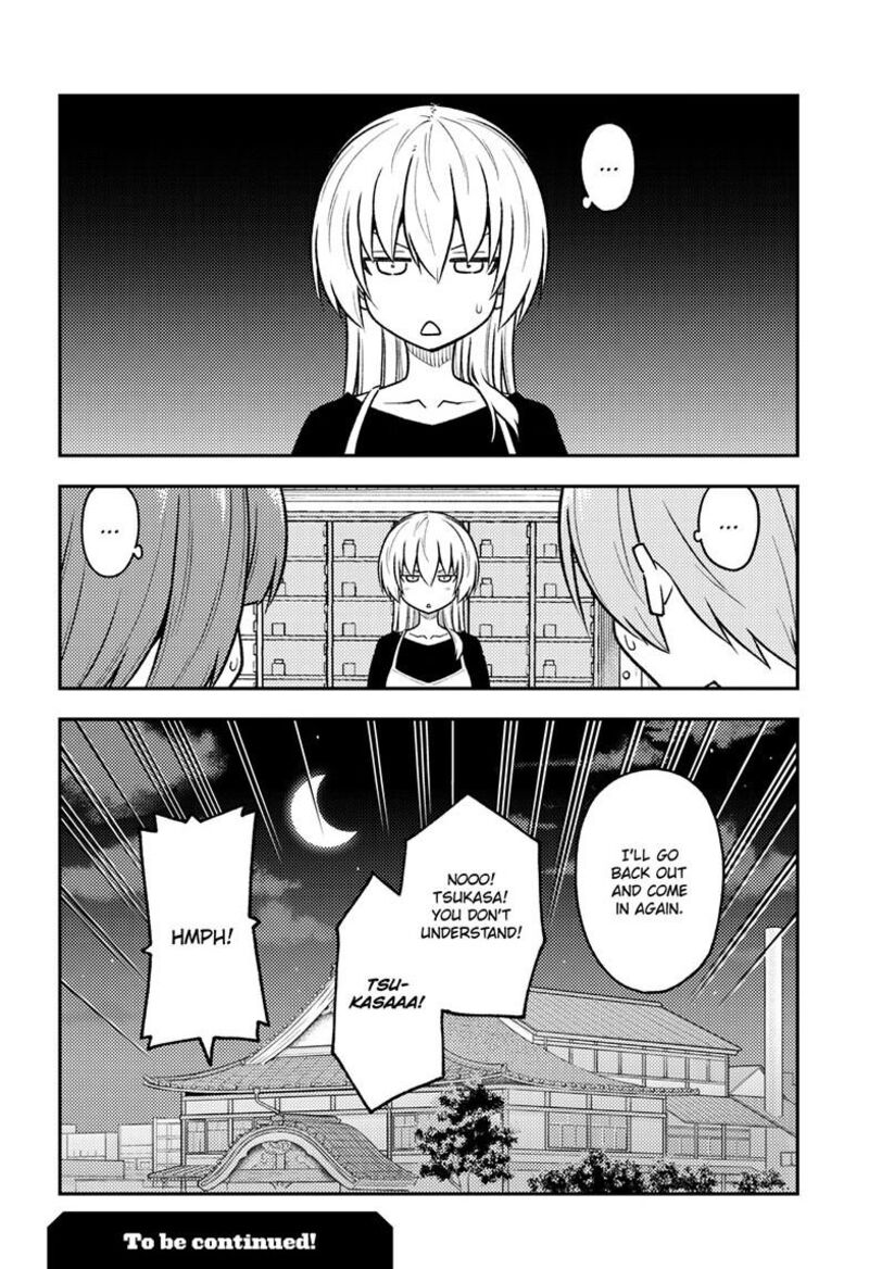 Tonikaku Cawaii Chapter 263 - Page 18