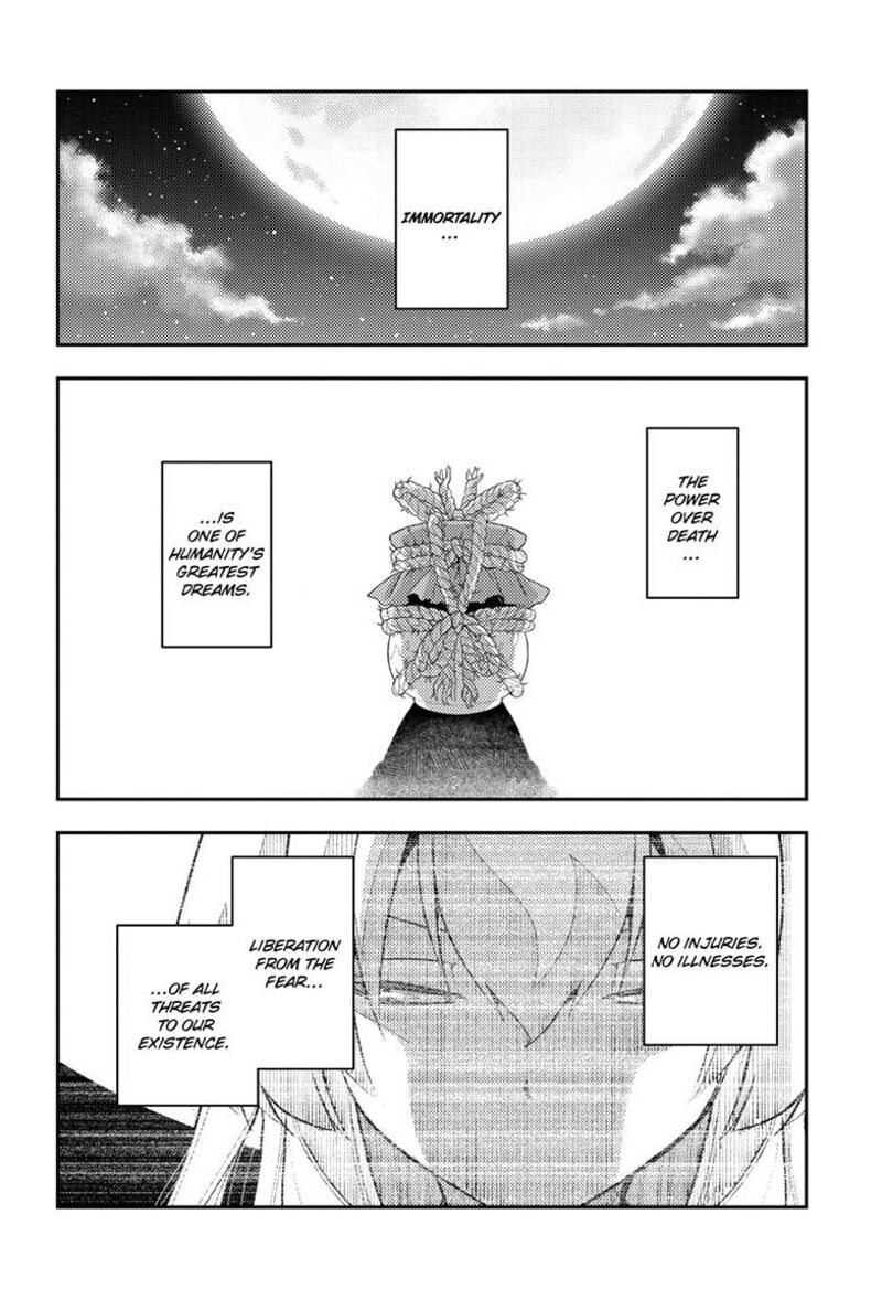 Tonikaku Cawaii Chapter 263 - Page 4