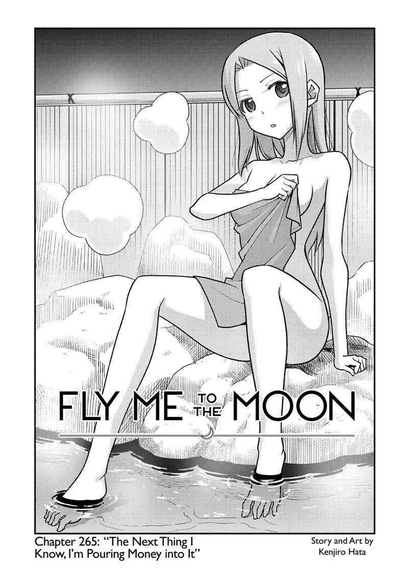 Tonikaku Cawaii Chapter 265 - Page 1