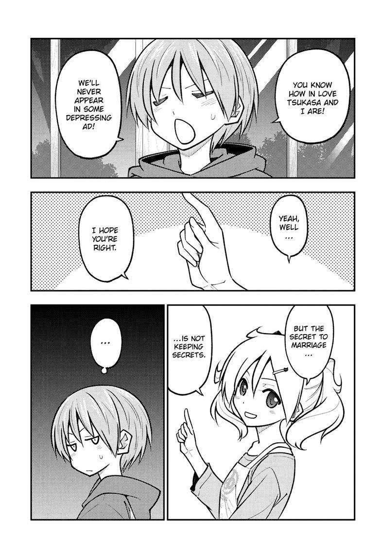 Tonikaku Cawaii Chapter 265 - Page 5