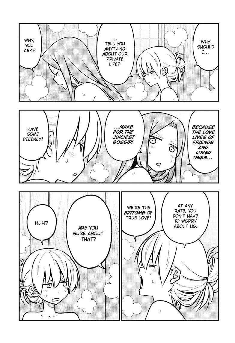 Tonikaku Cawaii Chapter 265 - Page 7