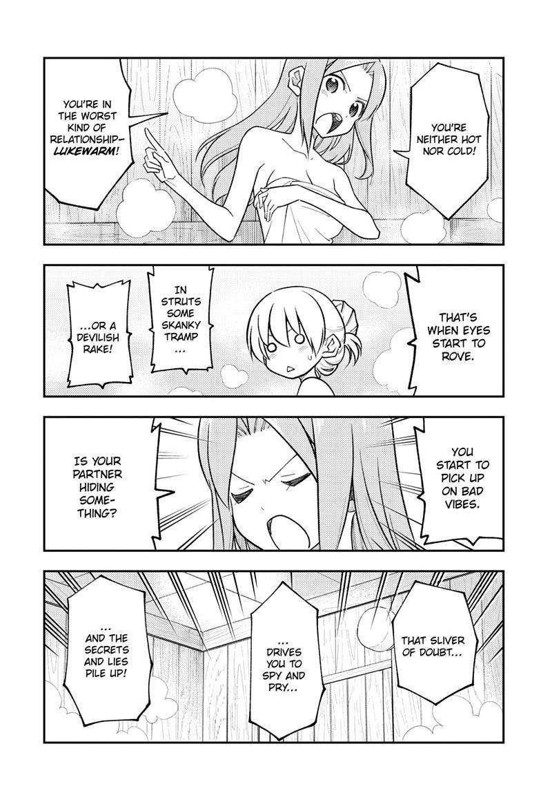 Tonikaku Cawaii Chapter 265 - Page 9