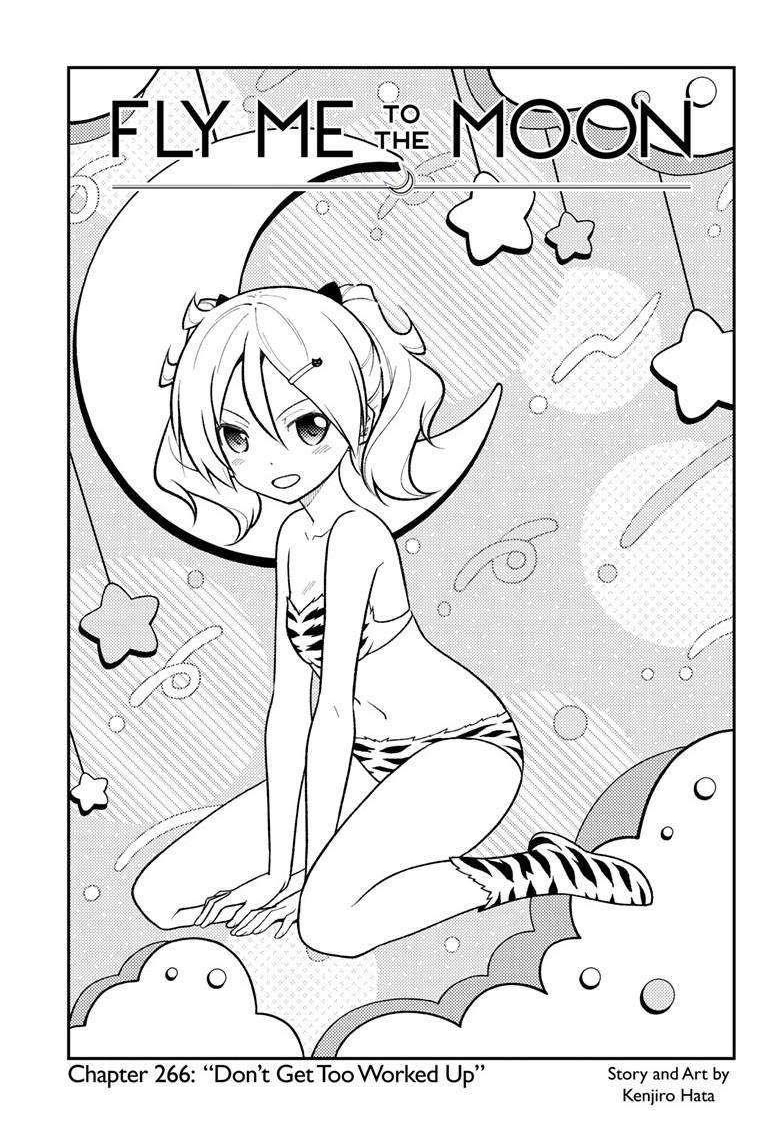 Tonikaku Cawaii Chapter 266 - Page 1