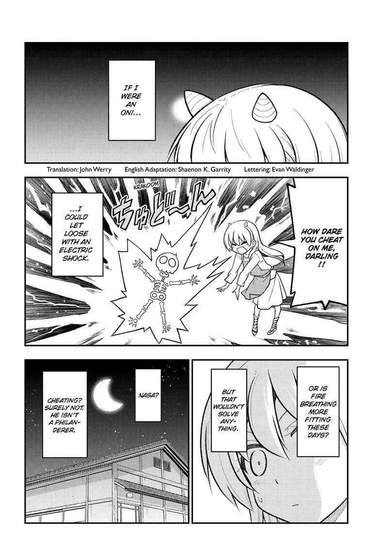 Tonikaku Cawaii Chapter 266 - Page 2