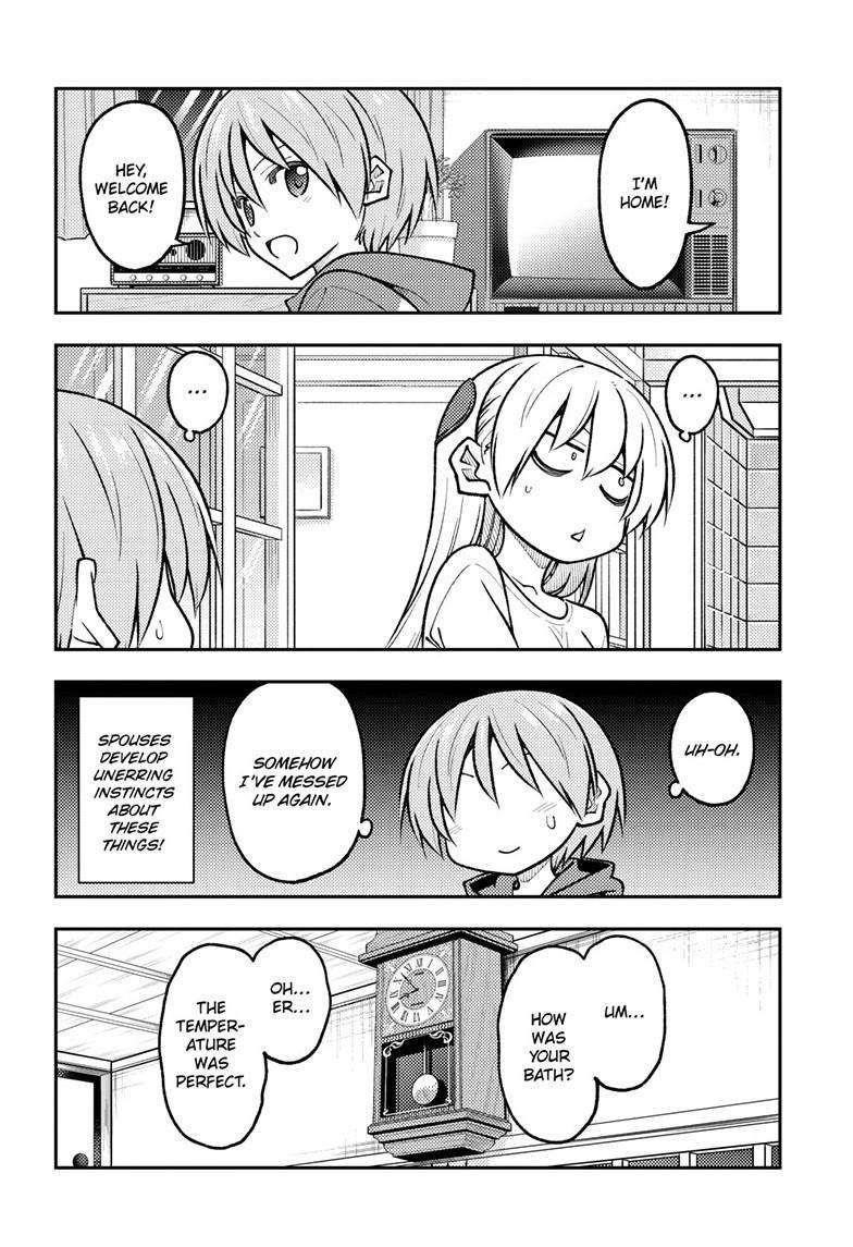 Tonikaku Cawaii Chapter 266 - Page 4