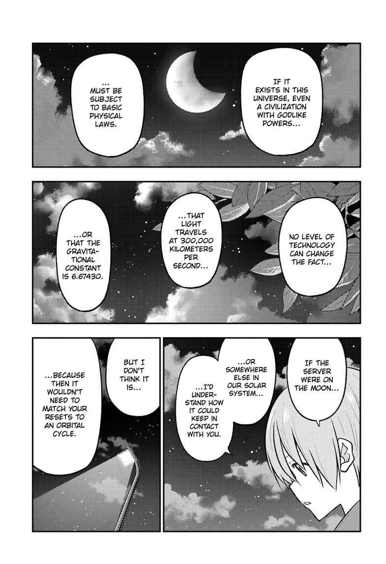 Tonikaku Cawaii Chapter 268 - Page 15