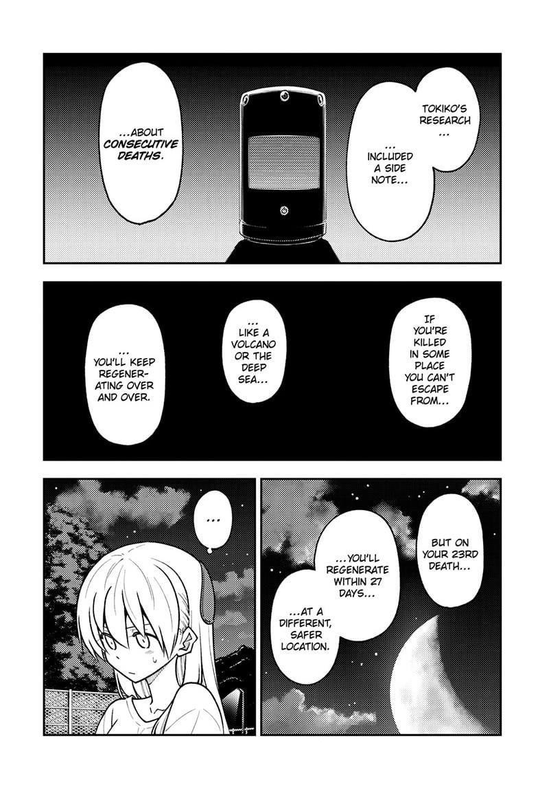 Tonikaku Cawaii Chapter 268 - Page 7