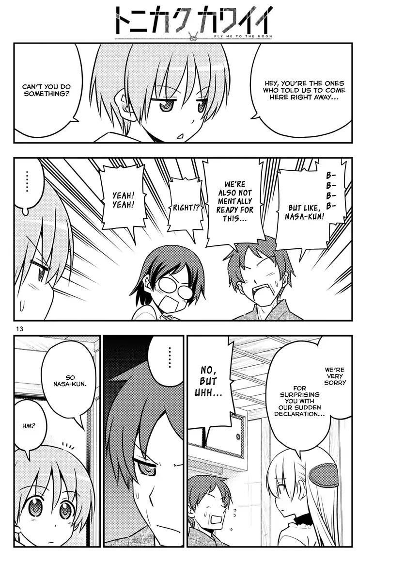 Tonikaku Cawaii Chapter 27 - Page 12
