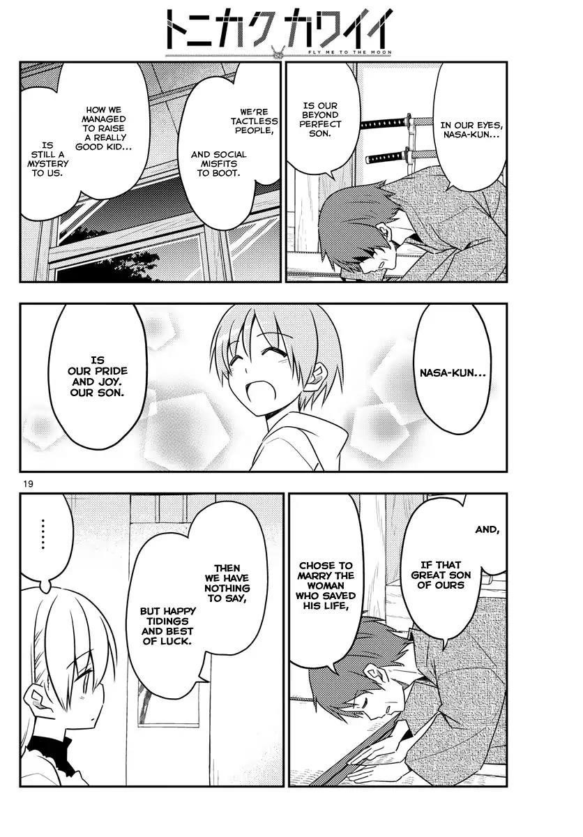 Tonikaku Cawaii Chapter 27 - Page 18