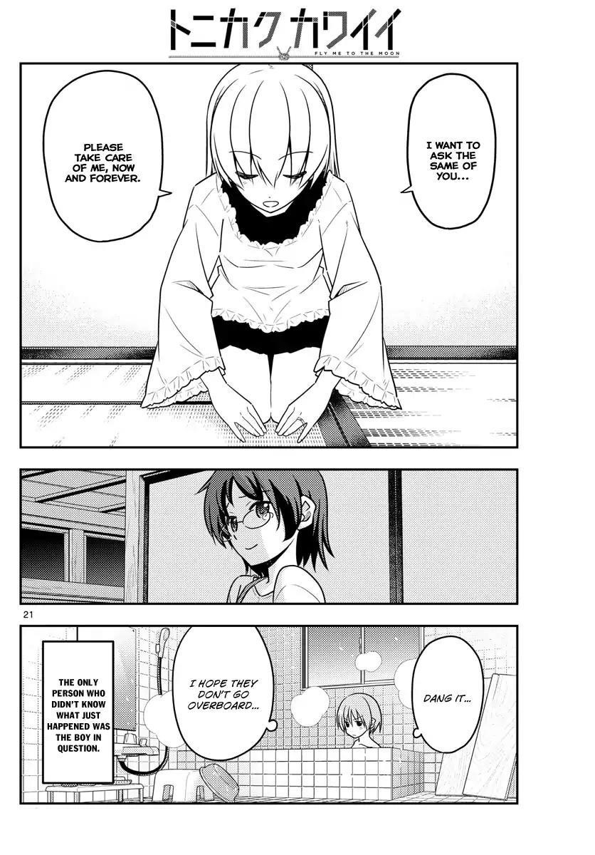 Tonikaku Cawaii Chapter 27 - Page 20