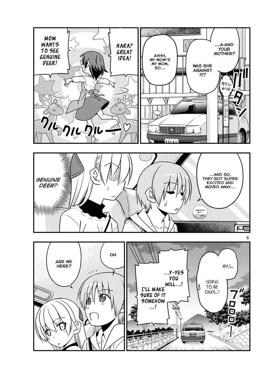 Tonikaku Cawaii Chapter 27 - Page 5