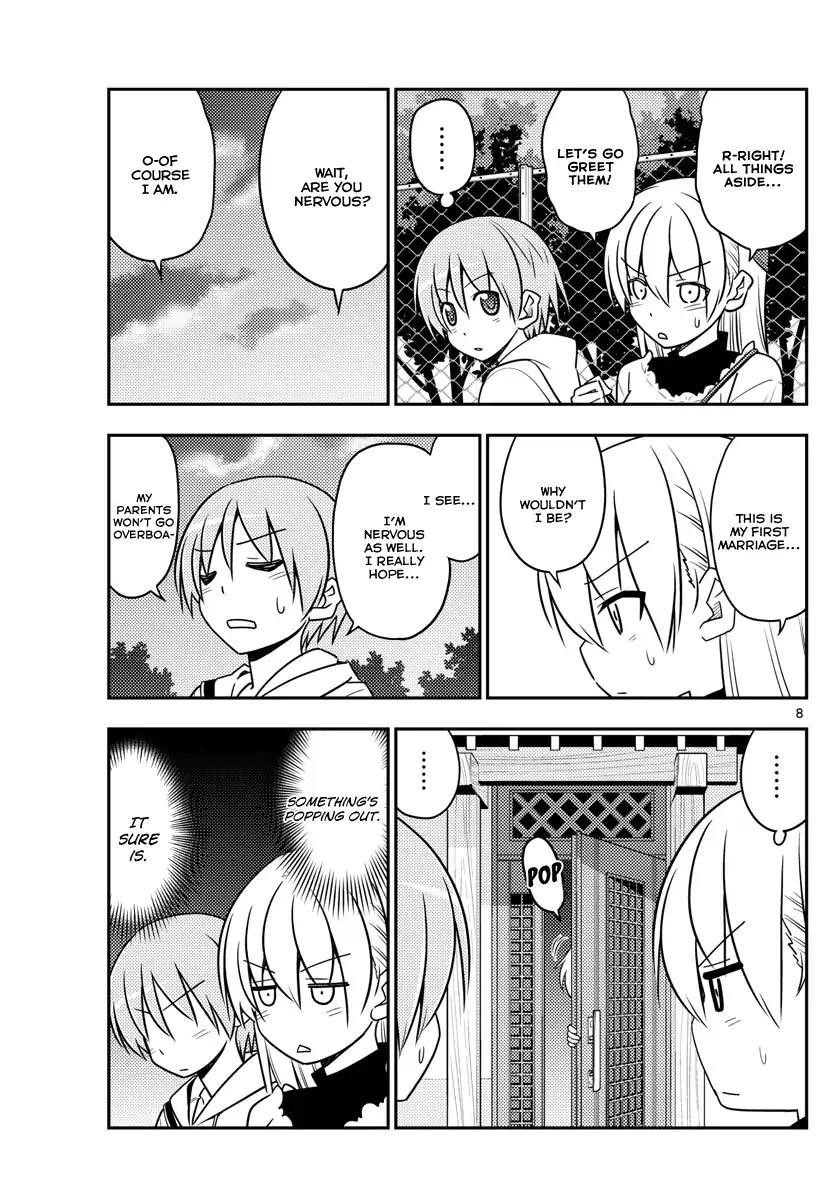 Tonikaku Cawaii Chapter 27 - Page 7