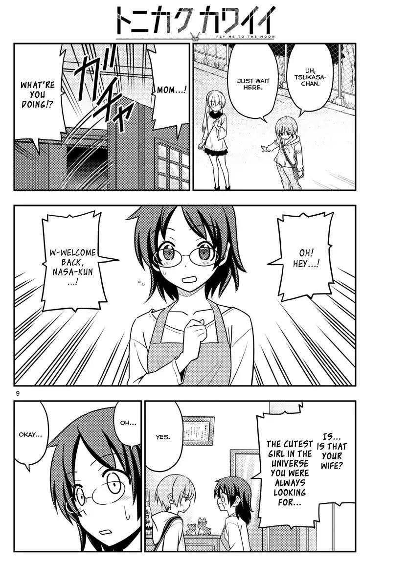 Tonikaku Cawaii Chapter 27 - Page 8