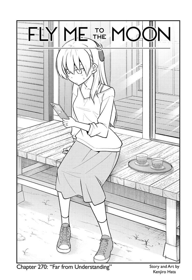 Tonikaku Cawaii Chapter 270 - Page 1