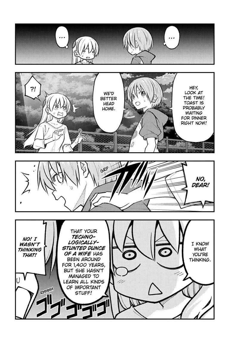 Tonikaku Cawaii Chapter 270 - Page 6