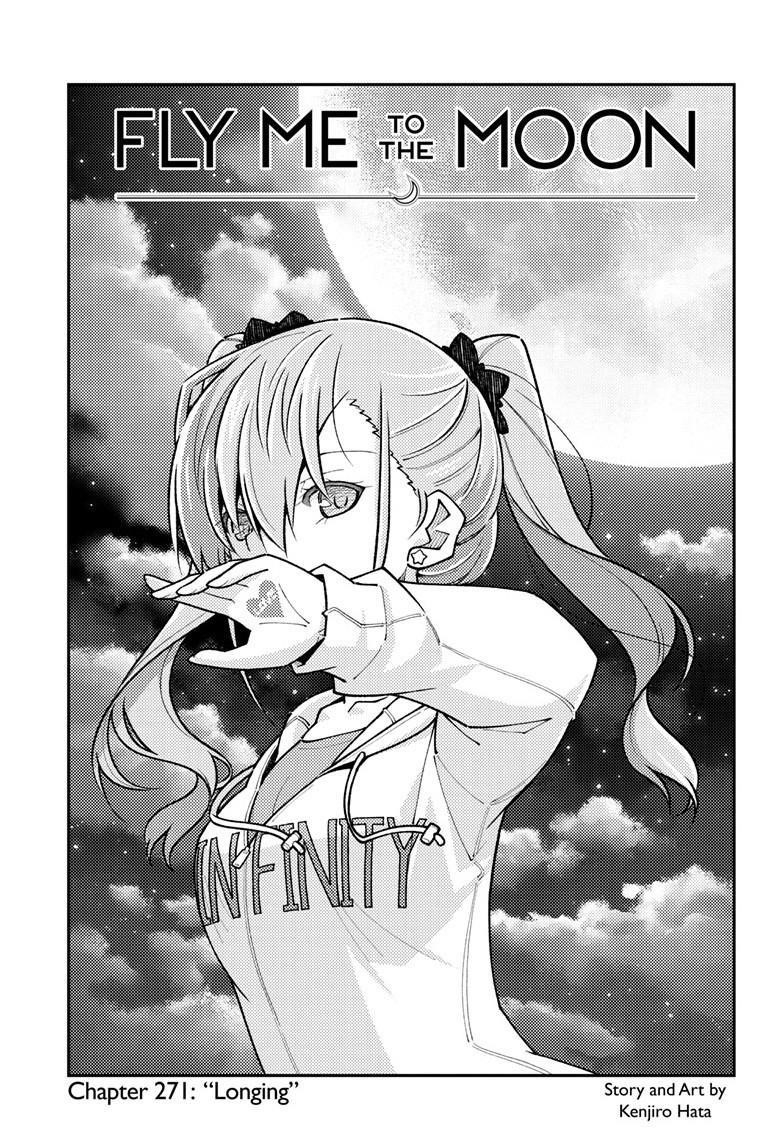 Tonikaku Cawaii Chapter 271 - Page 1