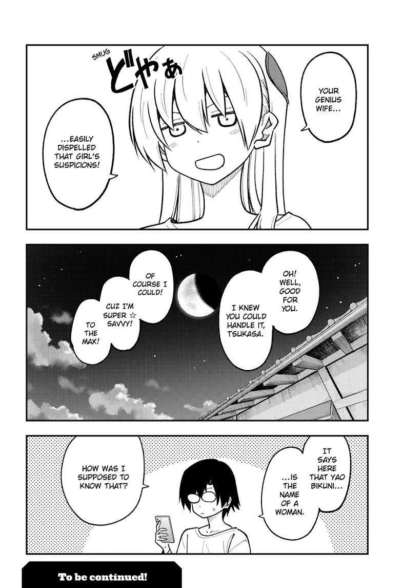 Tonikaku Cawaii Chapter 271 - Page 10