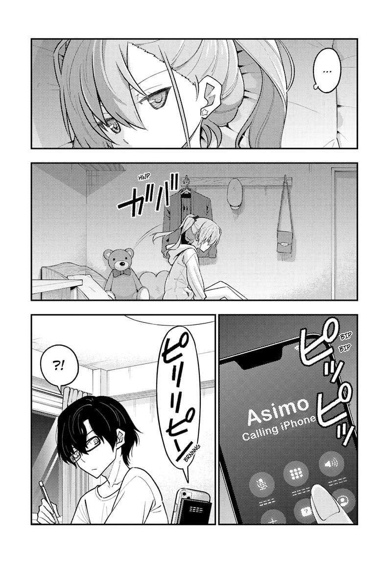 Tonikaku Cawaii Chapter 271 - Page 5