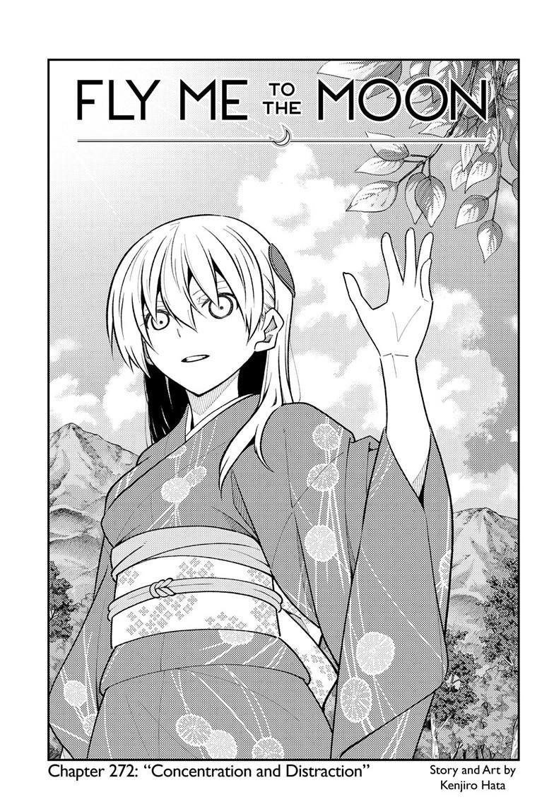 Tonikaku Cawaii Chapter 272 - Page 1