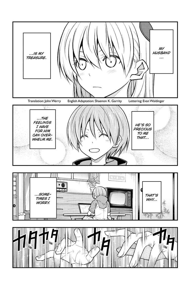 Tonikaku Cawaii Chapter 272 - Page 2