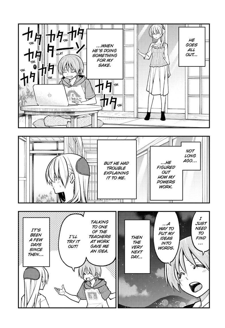 Tonikaku Cawaii Chapter 272 - Page 3