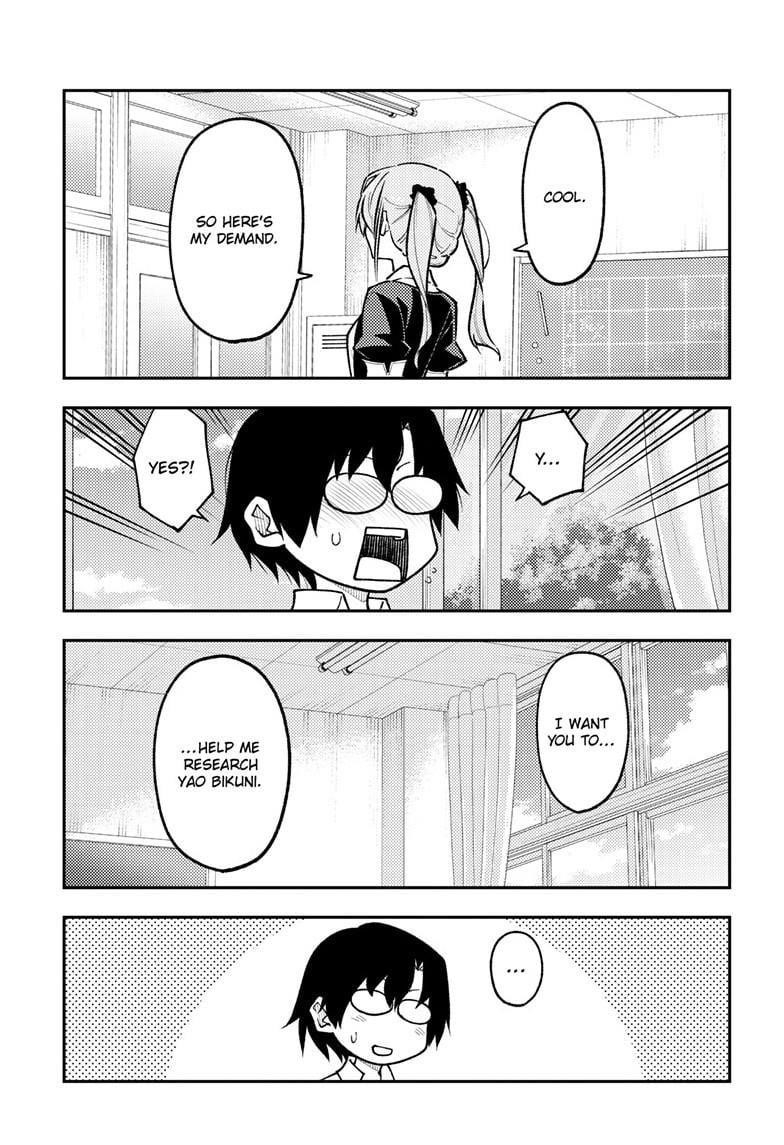 Tonikaku Cawaii Chapter 273 - Page 17