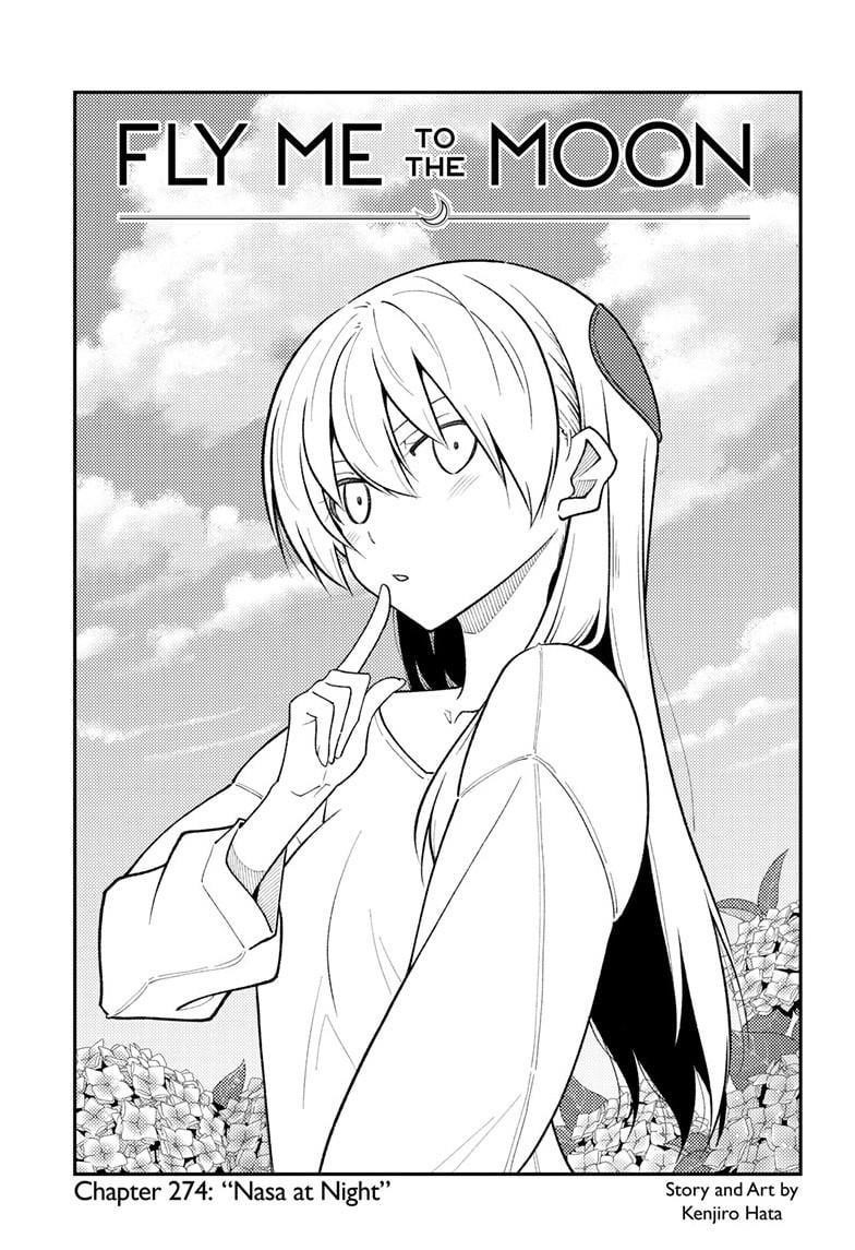 Tonikaku Cawaii Chapter 274 - Page 1