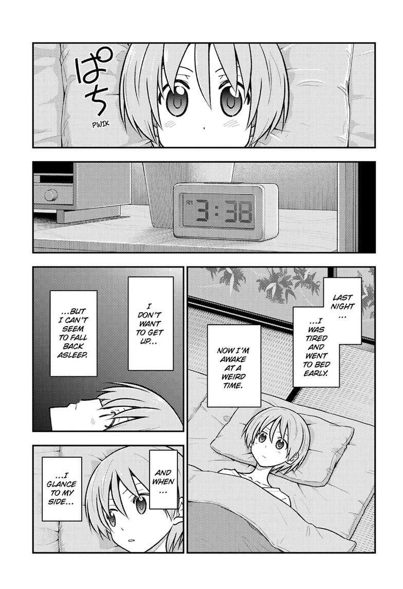 Tonikaku Cawaii Chapter 274 - Page 3