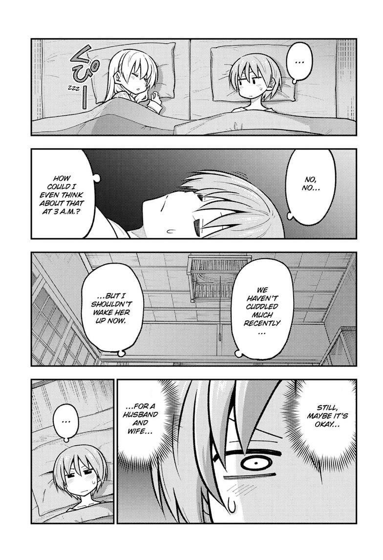 Tonikaku Cawaii Chapter 274 - Page 5