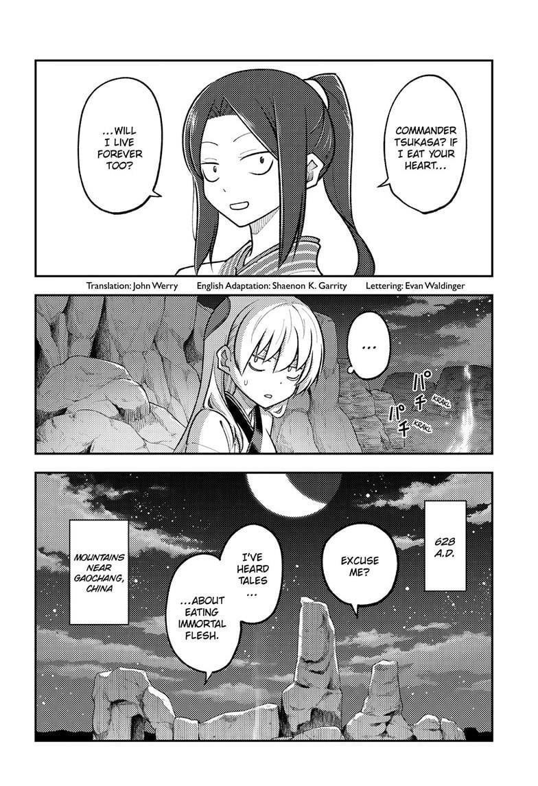 Tonikaku Cawaii Chapter 275 - Page 2