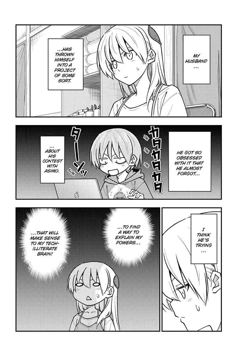 Tonikaku Cawaii Chapter 275 - Page 6