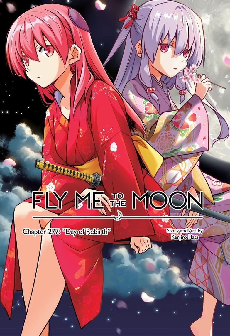 Tonikaku Cawaii Chapter 277 - Page 3