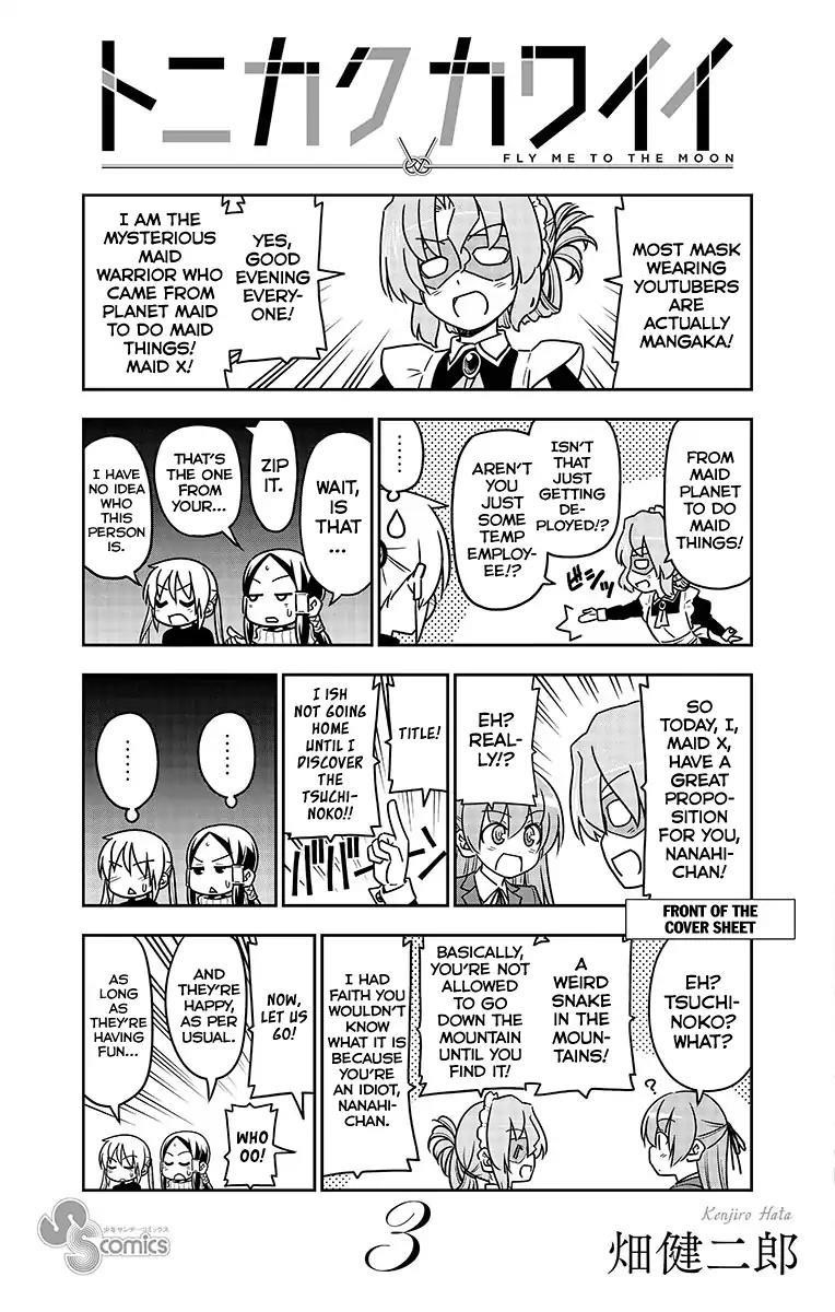 Tonikaku Cawaii Chapter 28.5 - Page 14