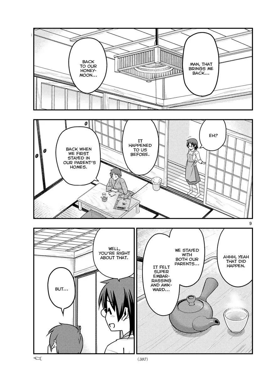 Tonikaku Cawaii Chapter 28 - Page 10