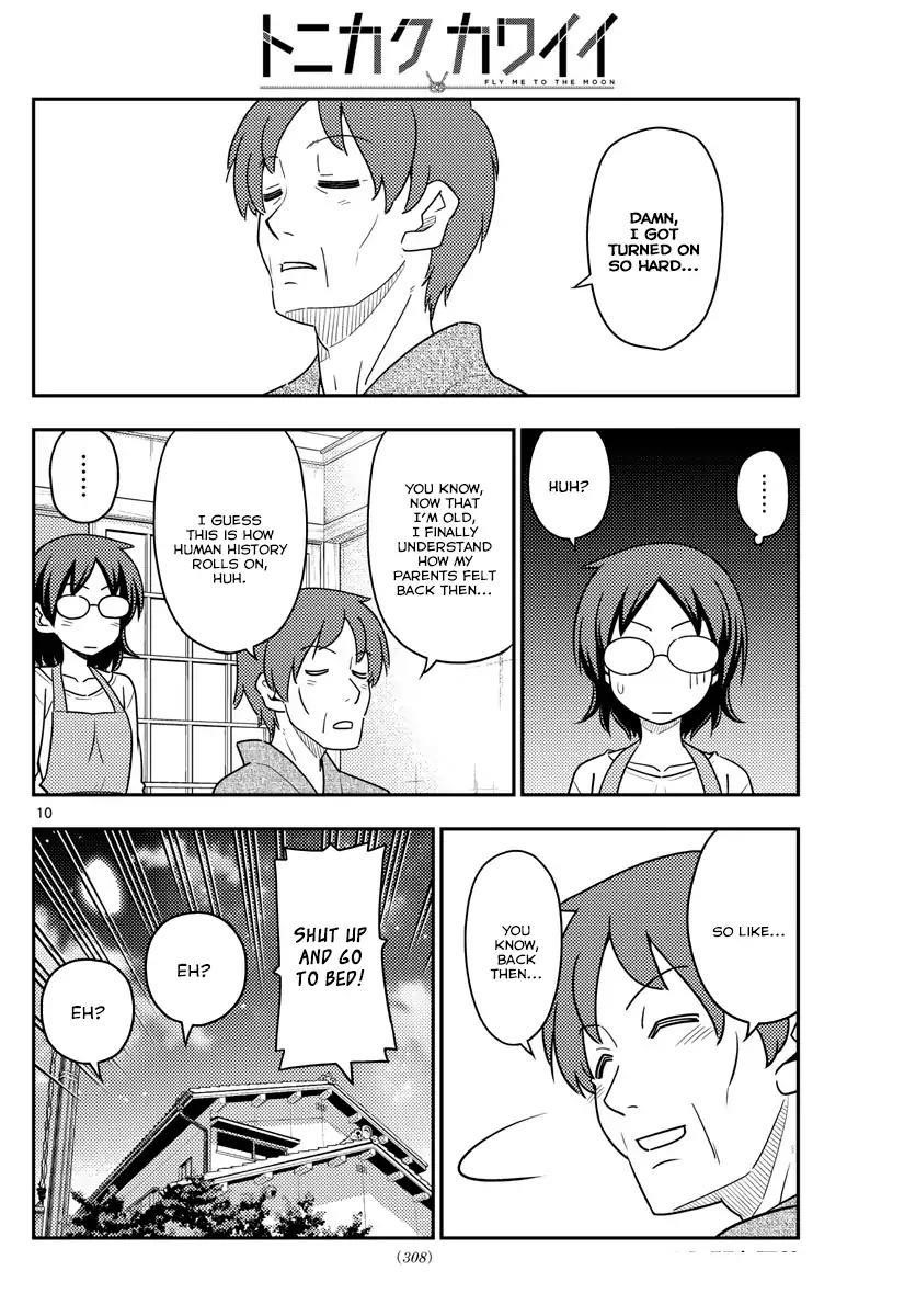 Tonikaku Cawaii Chapter 28 - Page 11