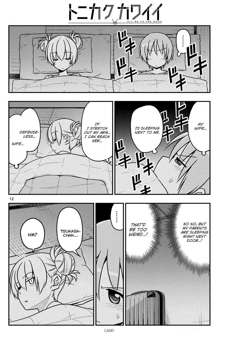 Tonikaku Cawaii Chapter 28 - Page 13