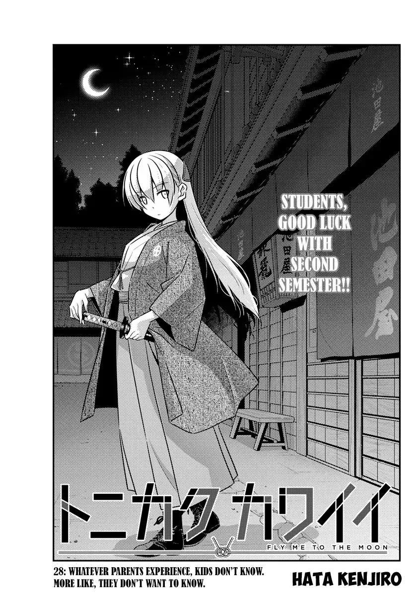 Tonikaku Cawaii Chapter 28 - Page 2