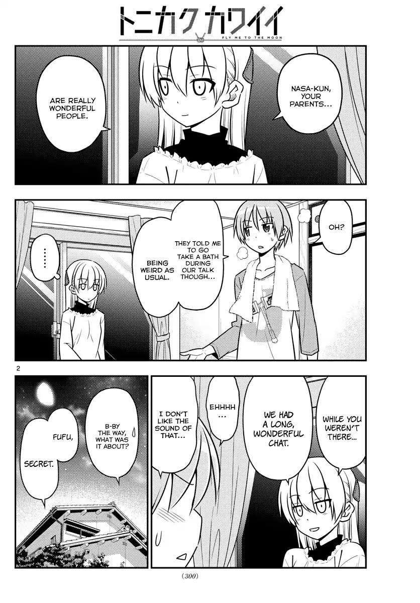 Tonikaku Cawaii Chapter 28 - Page 3