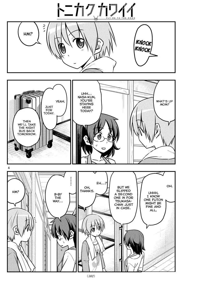 Tonikaku Cawaii Chapter 28 - Page 5