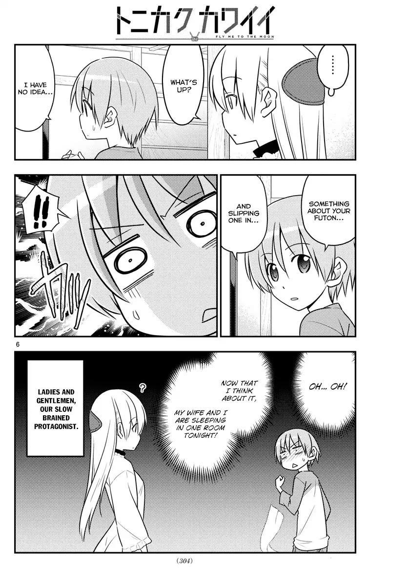 Tonikaku Cawaii Chapter 28 - Page 7