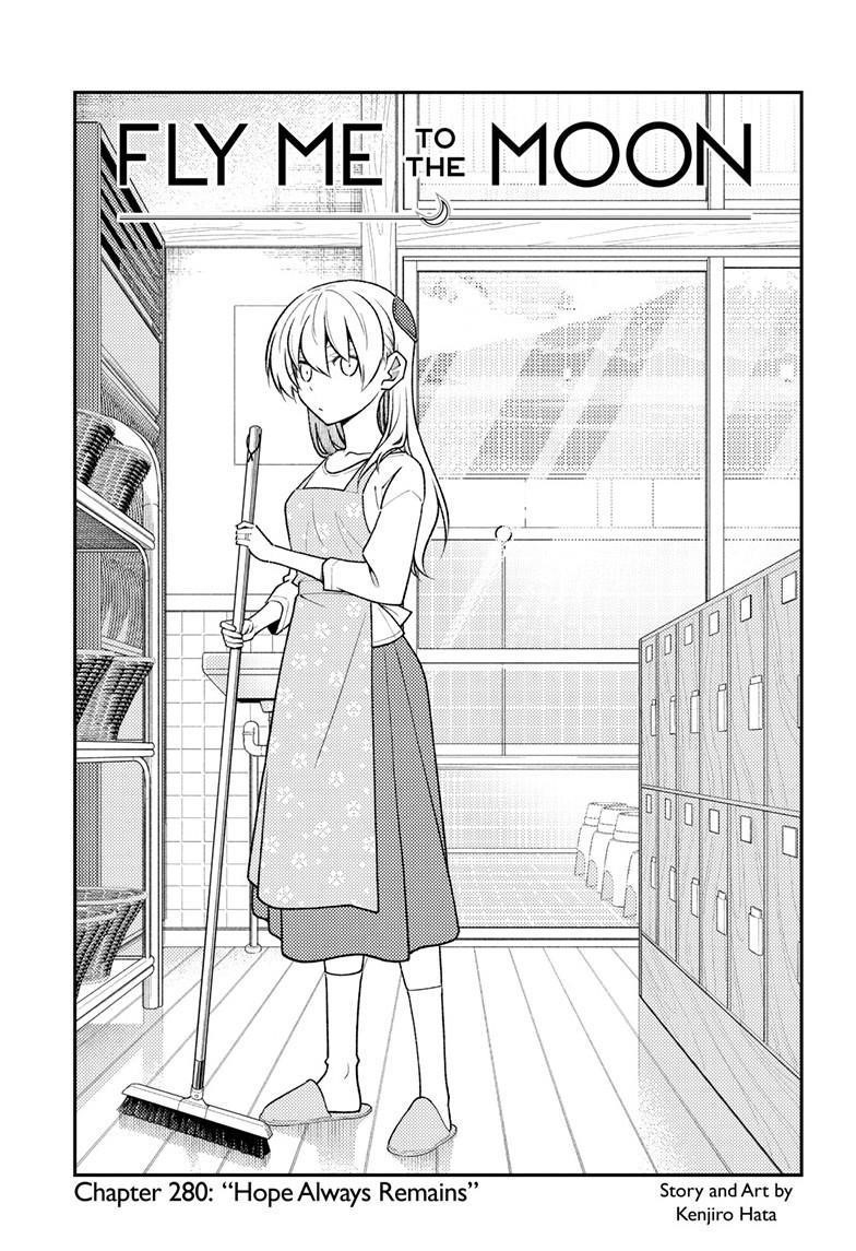 Tonikaku Cawaii Chapter 280 - Page 1