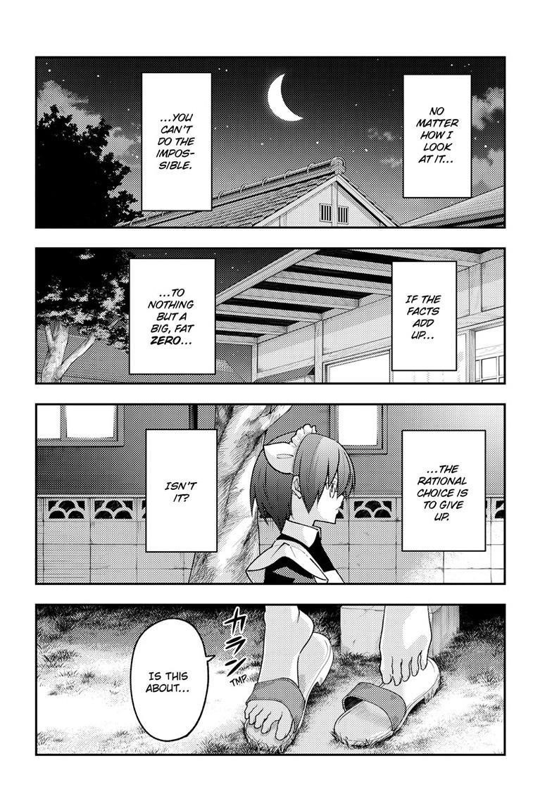 Tonikaku Cawaii Chapter 280 - Page 4
