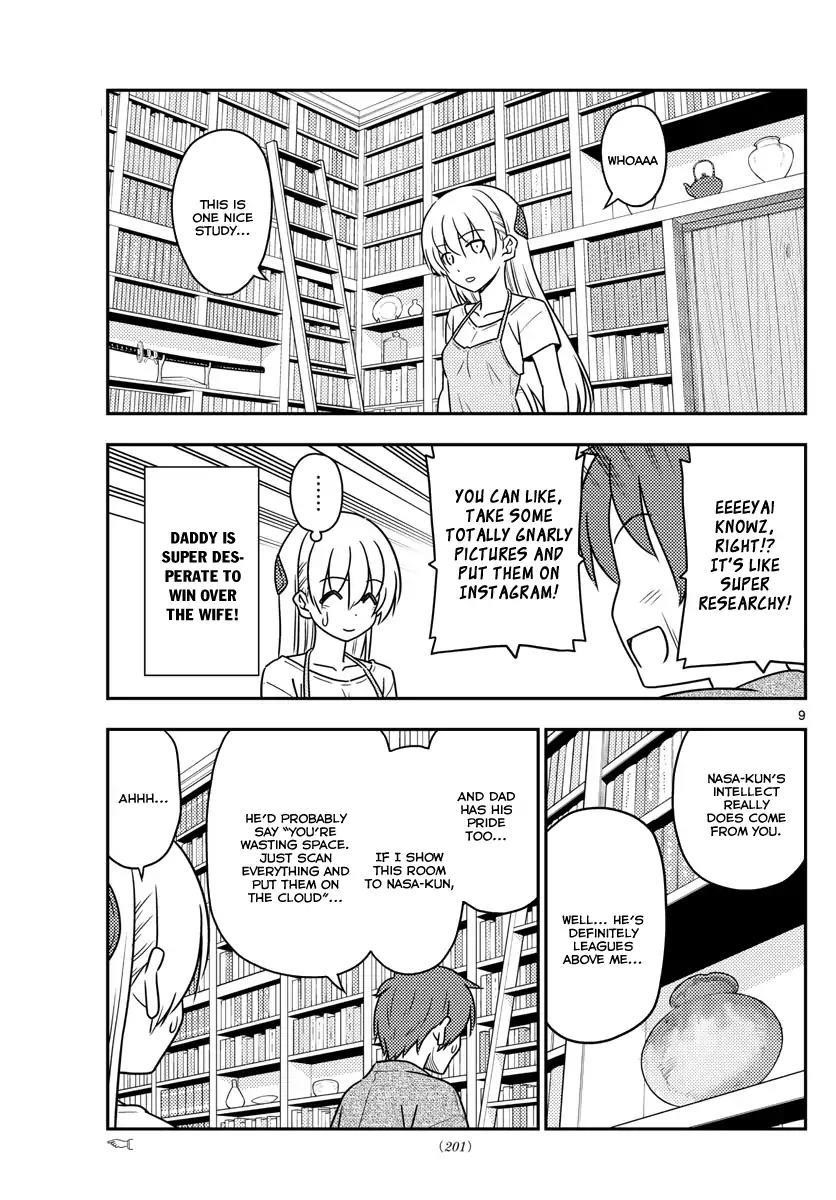 Tonikaku Cawaii Chapter 29 - Page 10