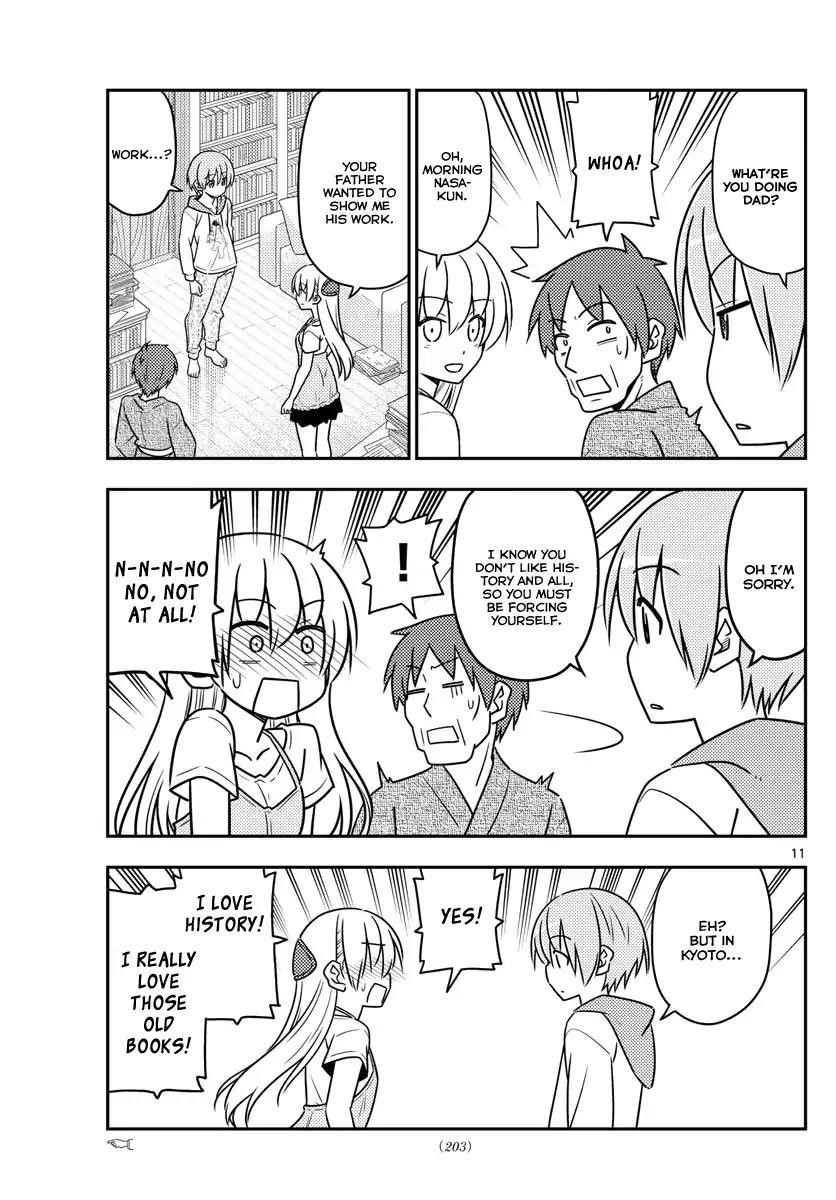 Tonikaku Cawaii Chapter 29 - Page 12