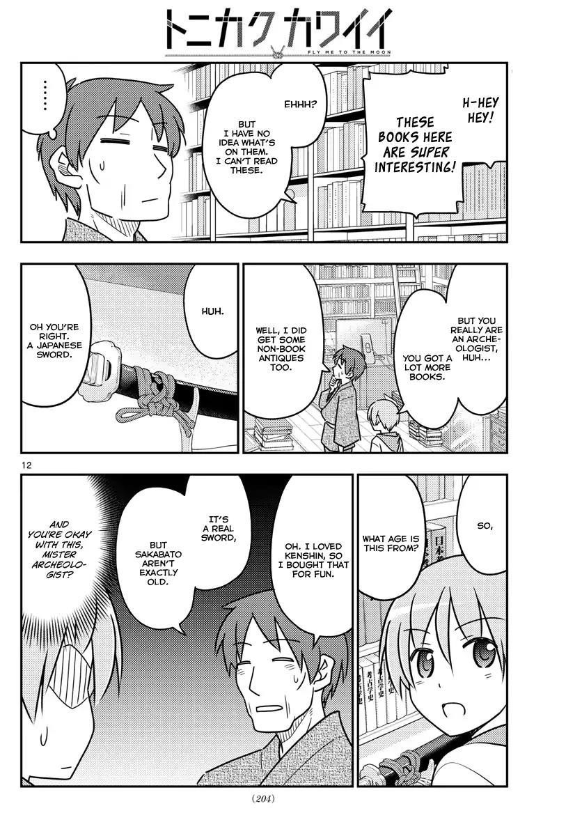 Tonikaku Cawaii Chapter 29 - Page 13